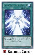 yugioh generation force card list Yu-Gi-Oh! - (REDU-EN063) - Return of The Duelist - 1st Edition Pay half of your Life Points YuGiOh Generation Force Card List