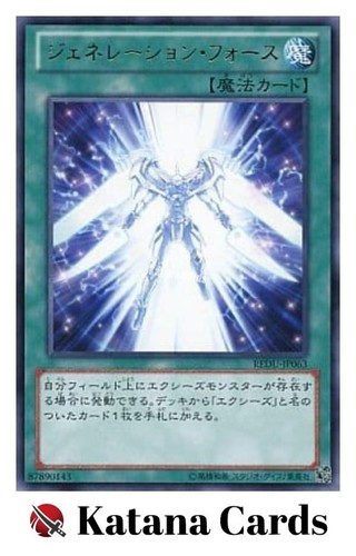 Yugioh Cards | Generation Force (card) Rare | REDU-JP063 Japanese - Picture 1 of 6