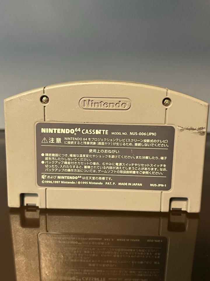 Mario Tennis 64 - Nintendo 64 Game N64 cartridge OEM Japanese Version *US SELLER - Image 2 of 2