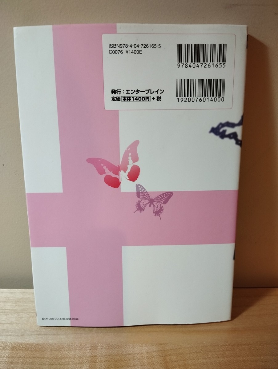 s-l1200.jpg