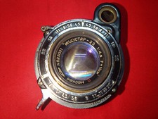 soviet vintage lens industar-23 "P" 1:4,5 F 11 cm Moskva