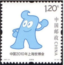 China PRC #Mi3917 MNH 2007 World Expo Shanghai Mascot [3639]