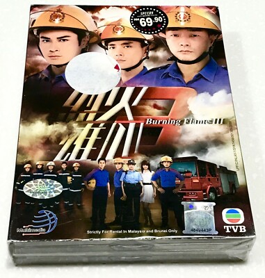 Burning Flame III 烈火雄心 3 (VOL.1 - 32 End) ~ All Region ~ Brand New ~ TVB Drama