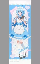 Shiunji Kiyoha B2 Half Tapestry Maid ver. "Children of the Shiunji Family Animeg