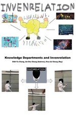 Knowledge Departments and Invenrelation: ?????????????(?????) by Shih-Yu Chang (