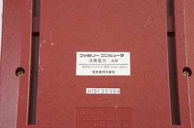 Famicom Console HVC-001 Nintendo FC Tested System -HDMI Adapter- H15135988