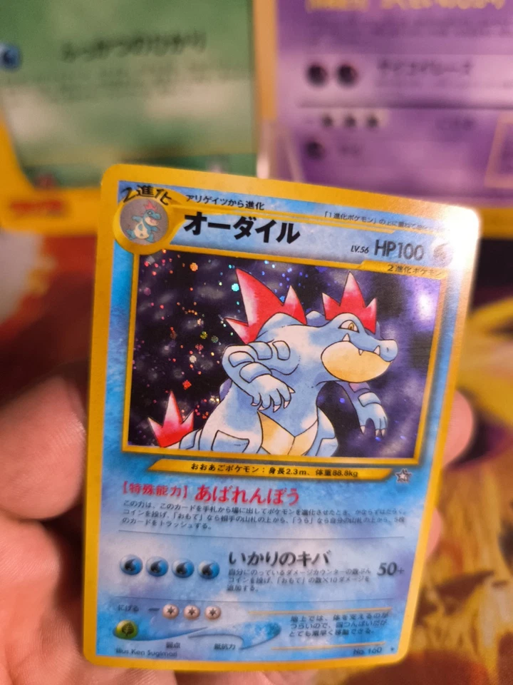 Pokemon Karte Card Impergator Feraligatr Neo Genesis Holo Wotc japanese Exc-NM - Bild 4 von 4