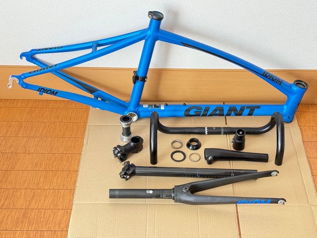 Giant Idiom 0 2017 Folding Bike Frame Set | eBay
