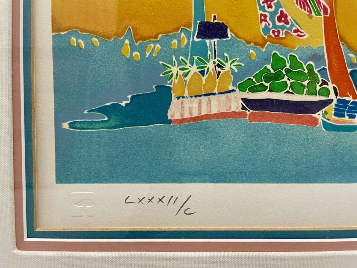 Jennifer Markes | Framed Limited Edition | Serigraph | Hand Signed