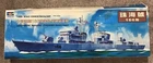 1:200 TRUMPETER 03608 CHINESE NAVAL ZHUHAI DESTROYER - NEW IN BOX