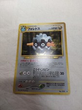 [LP] Forretress No.205 Holo Old Back Neo Discovery Japanese Pokemon Card 5686
