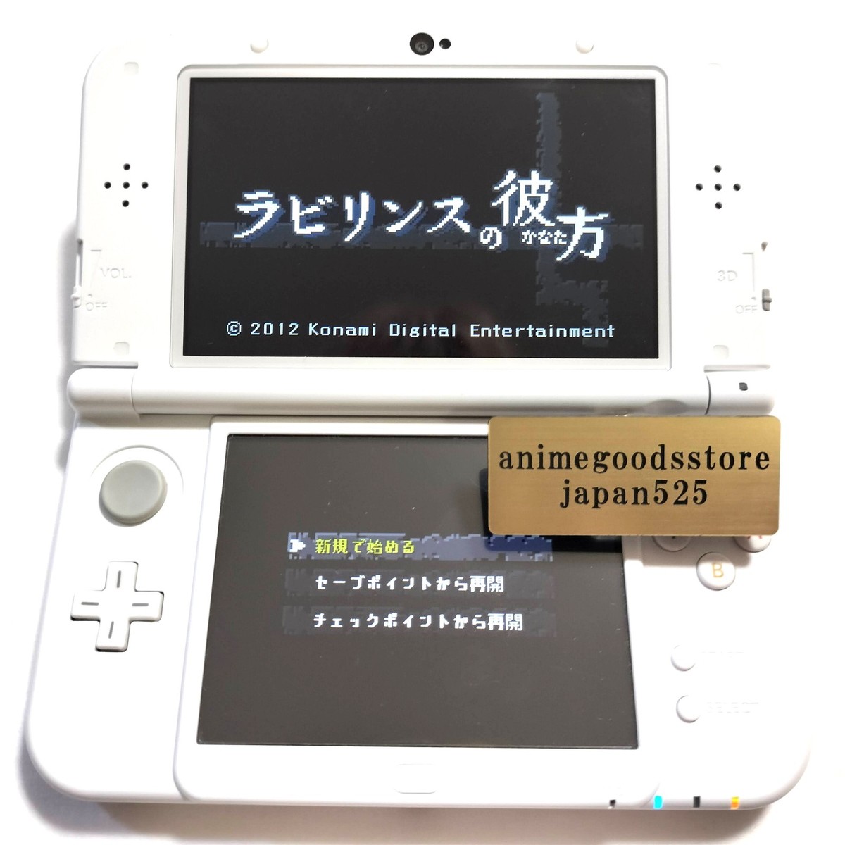 Labyrinth no Kanata Beyond the Labyrinth Nintendo 3DS Japan