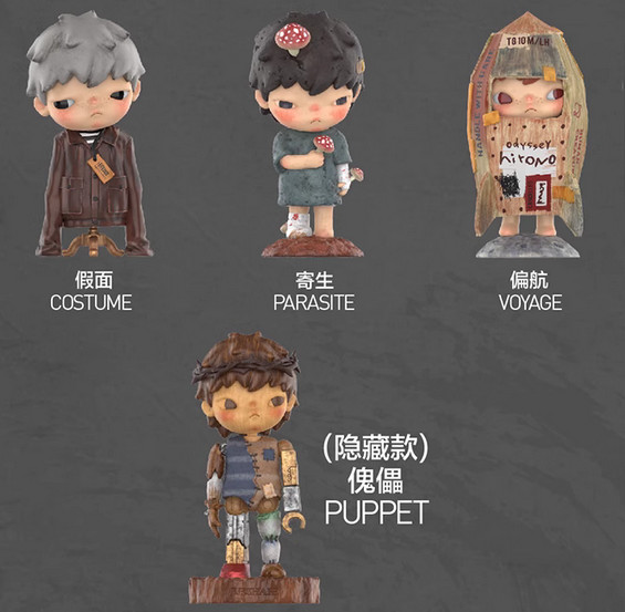 Authentic HIRONO Reshape Series Confirmed Blind Box Figure Toys