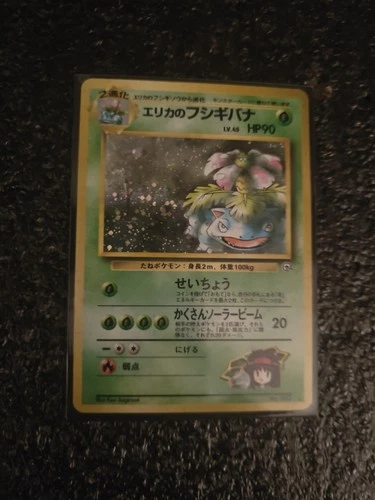 1999 Pokemon Card Erika's Venusaur Holo No.003 Gym 2 Challenge Vintage Japanese