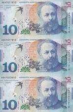 Georgia 10 Lari 2019 P 77 AA First Prefix UNC UNCUT 3 in 1