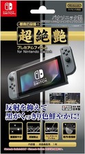  Officially Licensed Nintendo Product Nintendo Switch LCD Screen Protector Film