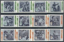 United Arab Emirates, Umm al-Qiwain, 1968, Legendary Hollywood Movies