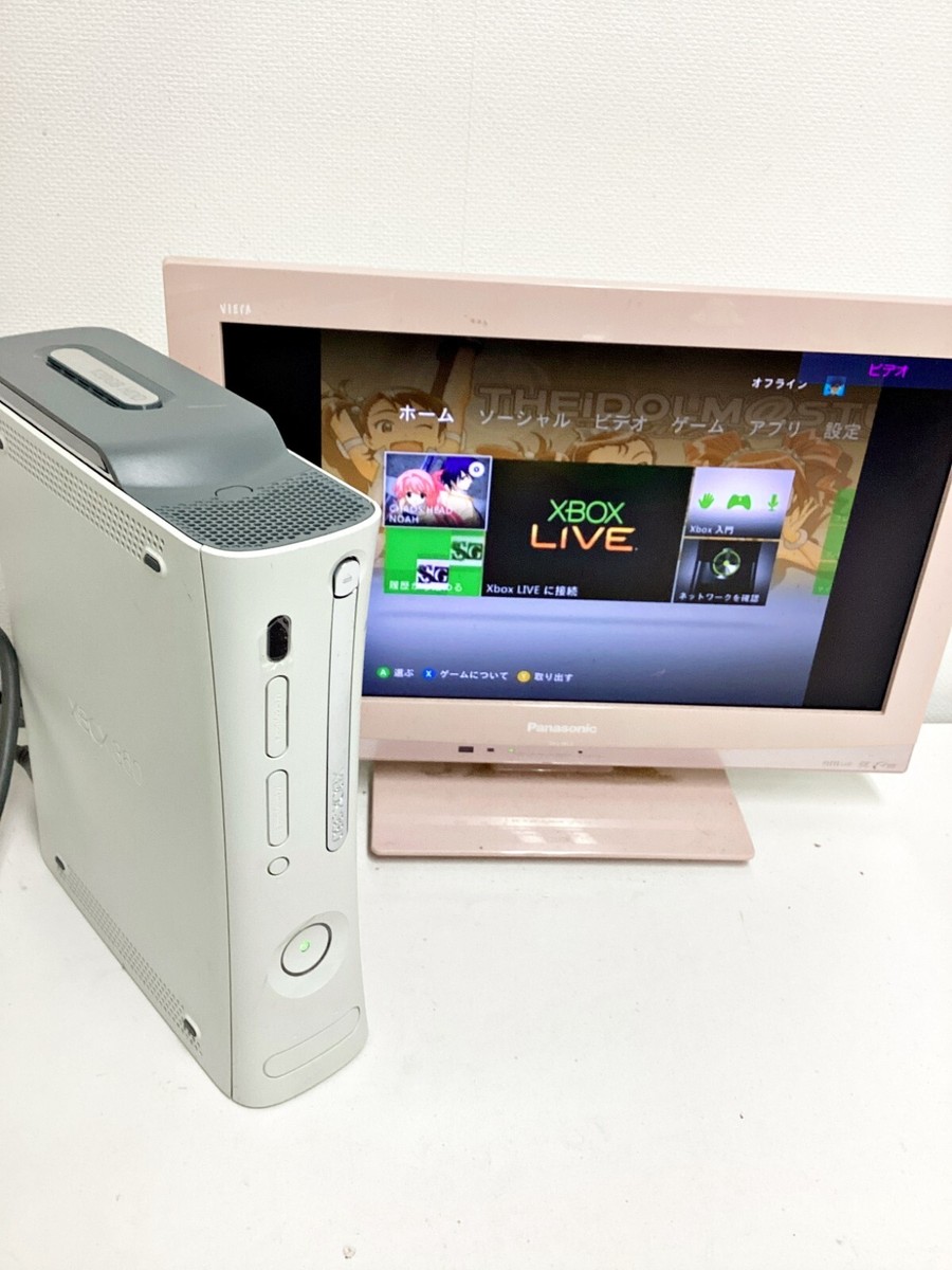 Microsoft Xbox 360 Console Japan Week to USA