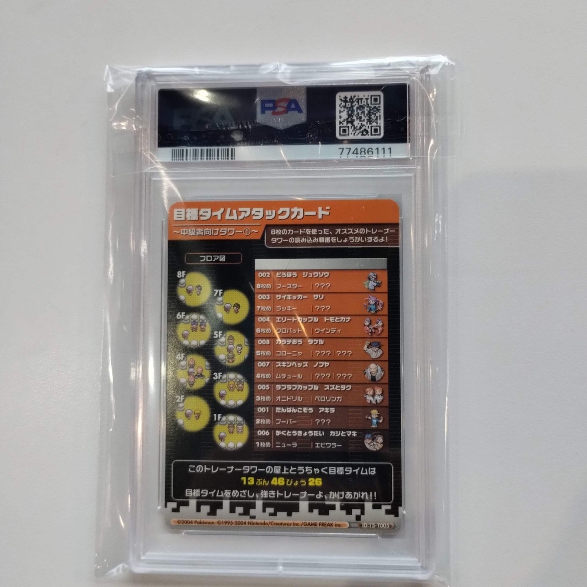 PSA 10 Flareon Japanese FireRed LeafGreen e Battle T005 Pokemon | eBay