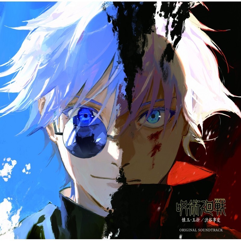 希少 廃盤 2CD そこに海があって サウンドトラック OST 希少 廃盤 2CD そこに海があって サウンドトラック OST