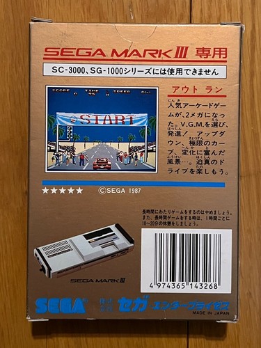 Outrun Sega Mark III Gold Cartridge Master System Japón 1987 - Imagen 3 de 9