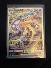 Mewtwo VSTAR GG44/GG70 Crown Zenith: Galarian Gallery Holo