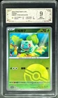 2025 Pokemon Cards CHN. PROMO Bulbasaur 066/SV-P PCG 9 (SAME AS PSA 9)