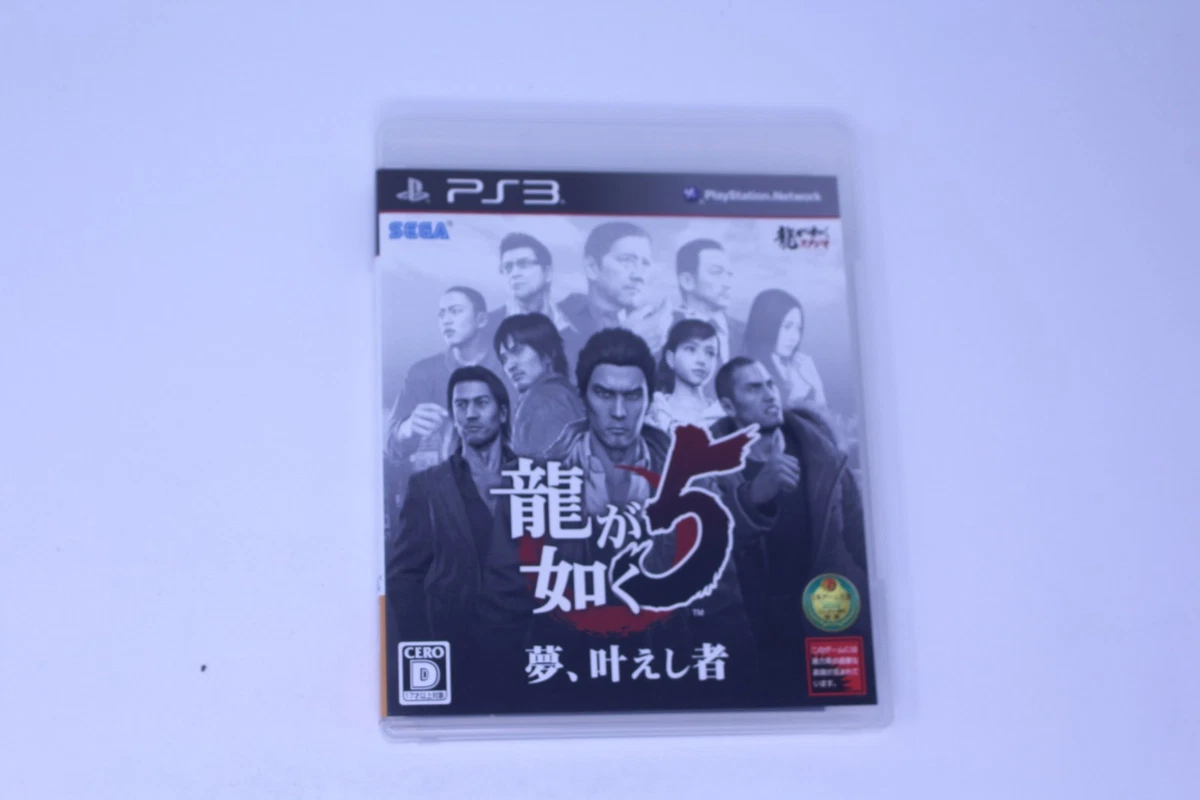 RYU GA GOTOKU 3 (Yakuza 3) - PlayStation 3 - Édition Japonaise - Neuf Sous Cellophane