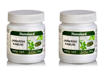 Hamdard Jawarish Kamuni 150g (Pack of 2) Herbal Ayurvedic Wellness