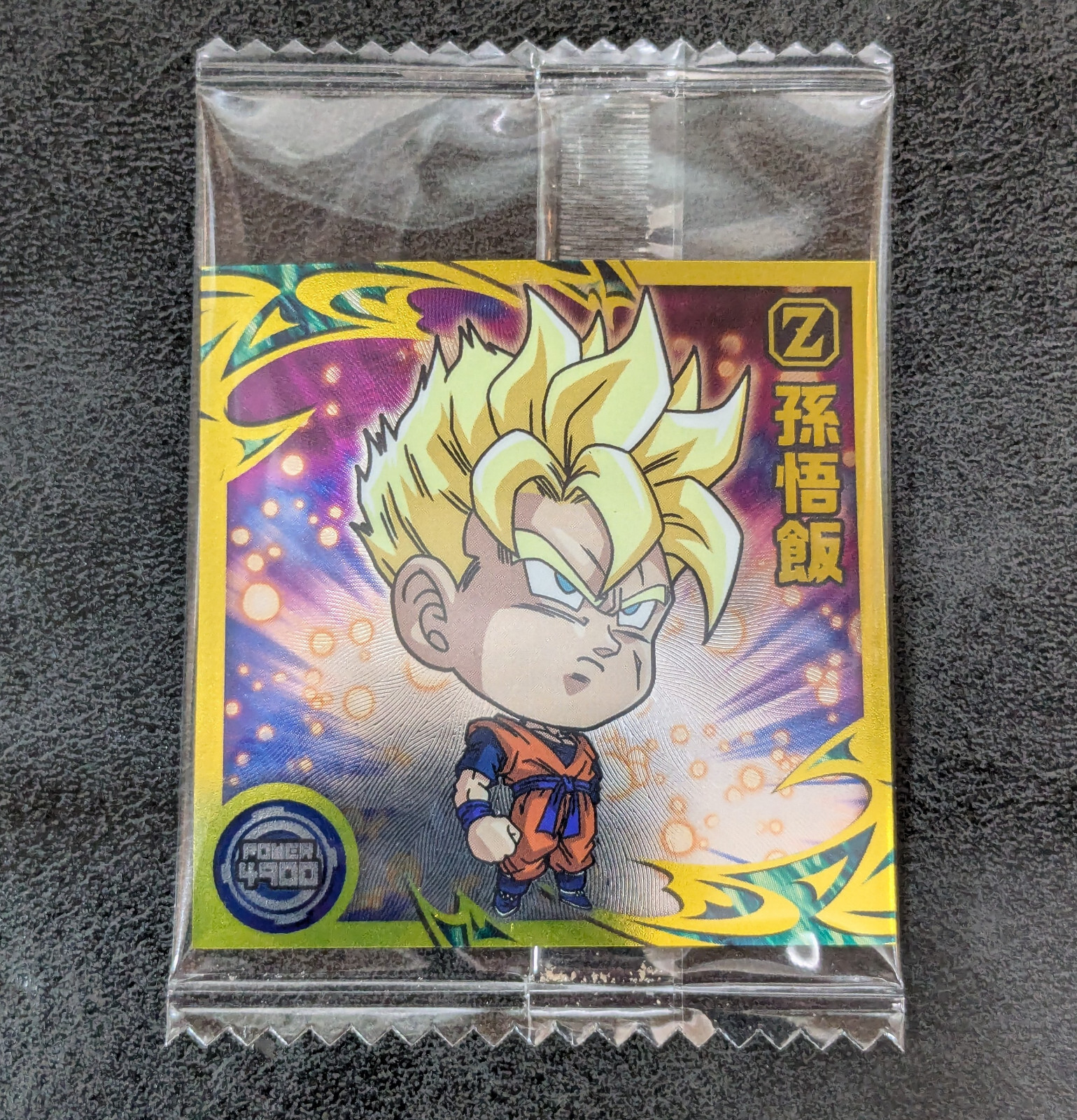 ++ Son Gohan c12-24 R Holo JAPANESE Dragon Ball collection sticker