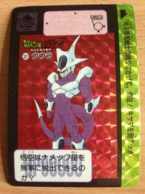 Card Dragon Ball Z Dbz Carddass Hondan Part 8 327 Prism 1991 Made In Japan Ebay