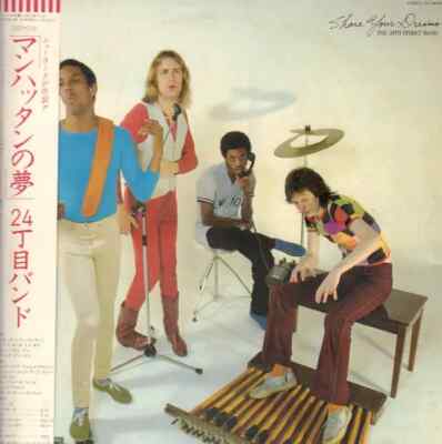 The 24th. Street Band Share Your Dreams JAPAN Better Days Vinyl LP