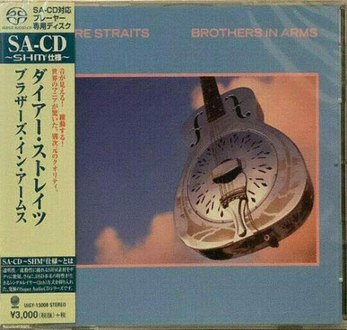 Dire Straits Brothers in Arms (CD)