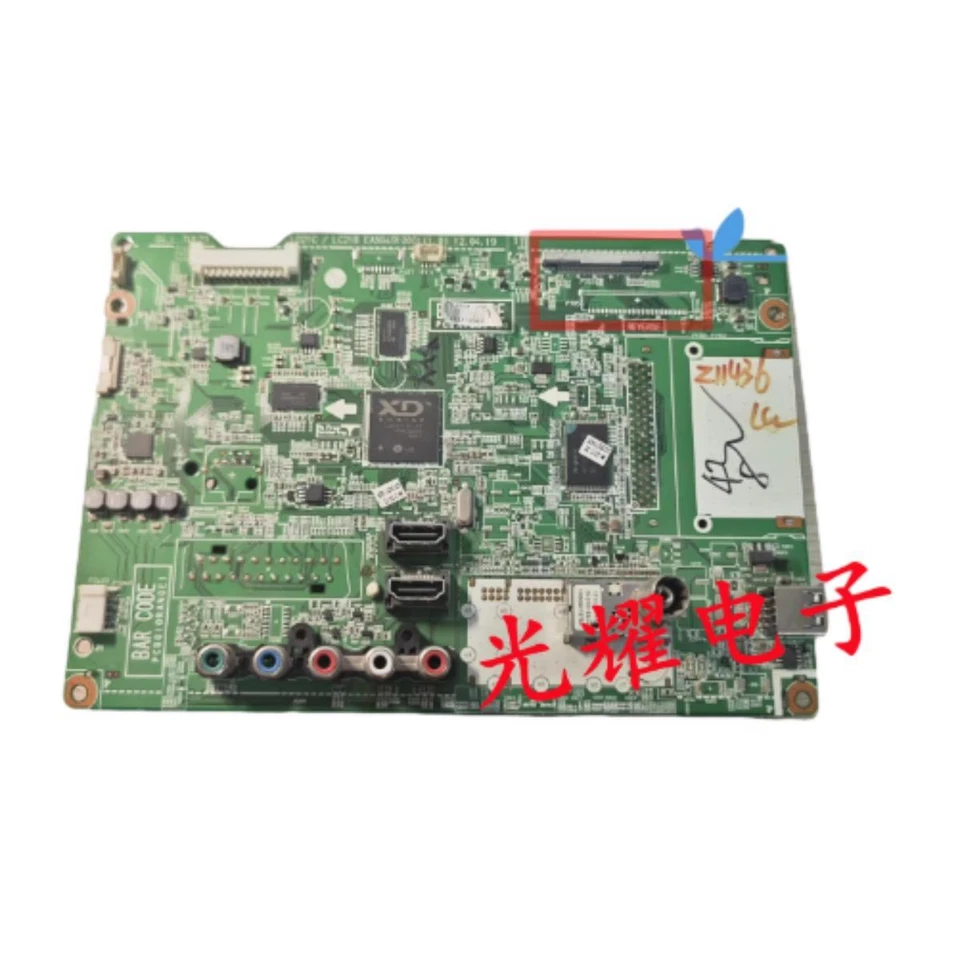 LG 32LS3159-CC Hauptplatine EAX64910001(1.0) Bildschirm 331537503 Hauptplatine - Bild 1 von 1