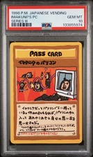 1998 POKEMON JAPANESE VENDING SERIES III IMAKUNI?'S PC PSA 10