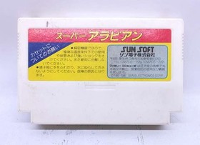 Famicom Software Model Super Arabian Sunsoft FIF36