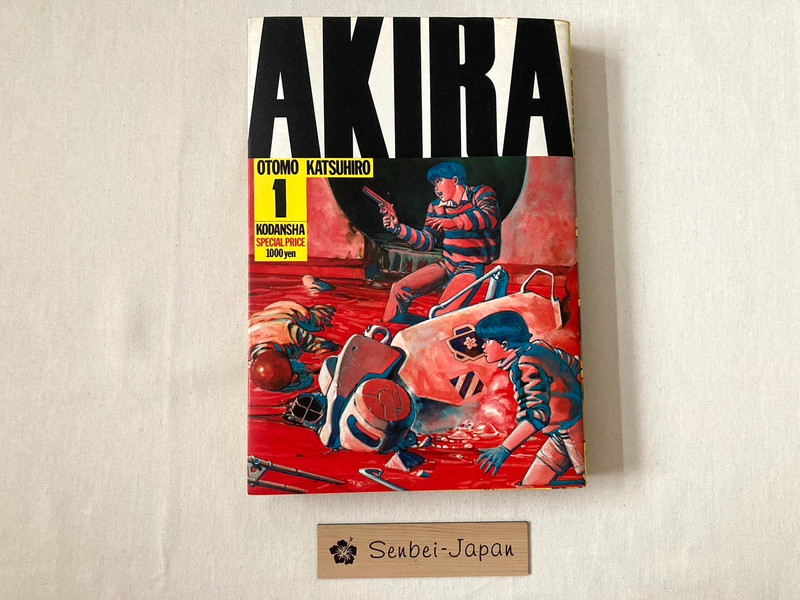 AKIRA Vol.1 First Print 1st Print Vintage Comic Japanese Otomo Katsuhiro Manga