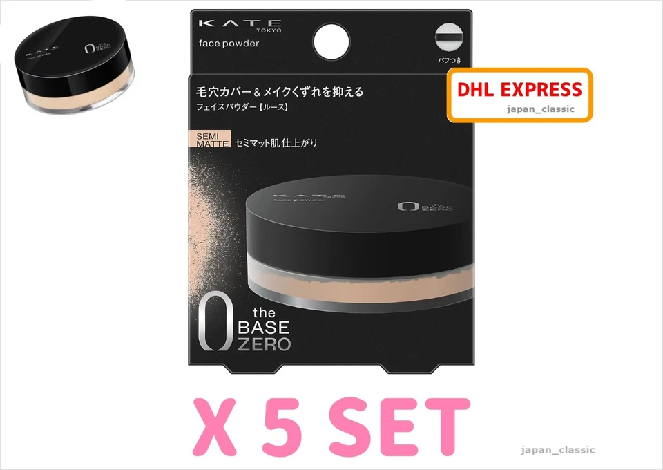 KANEBO KATE FACE POWDER THE BASE ZERO SEMI-MATTE LOOSE 6g X 5 SET - Image 3 of 4