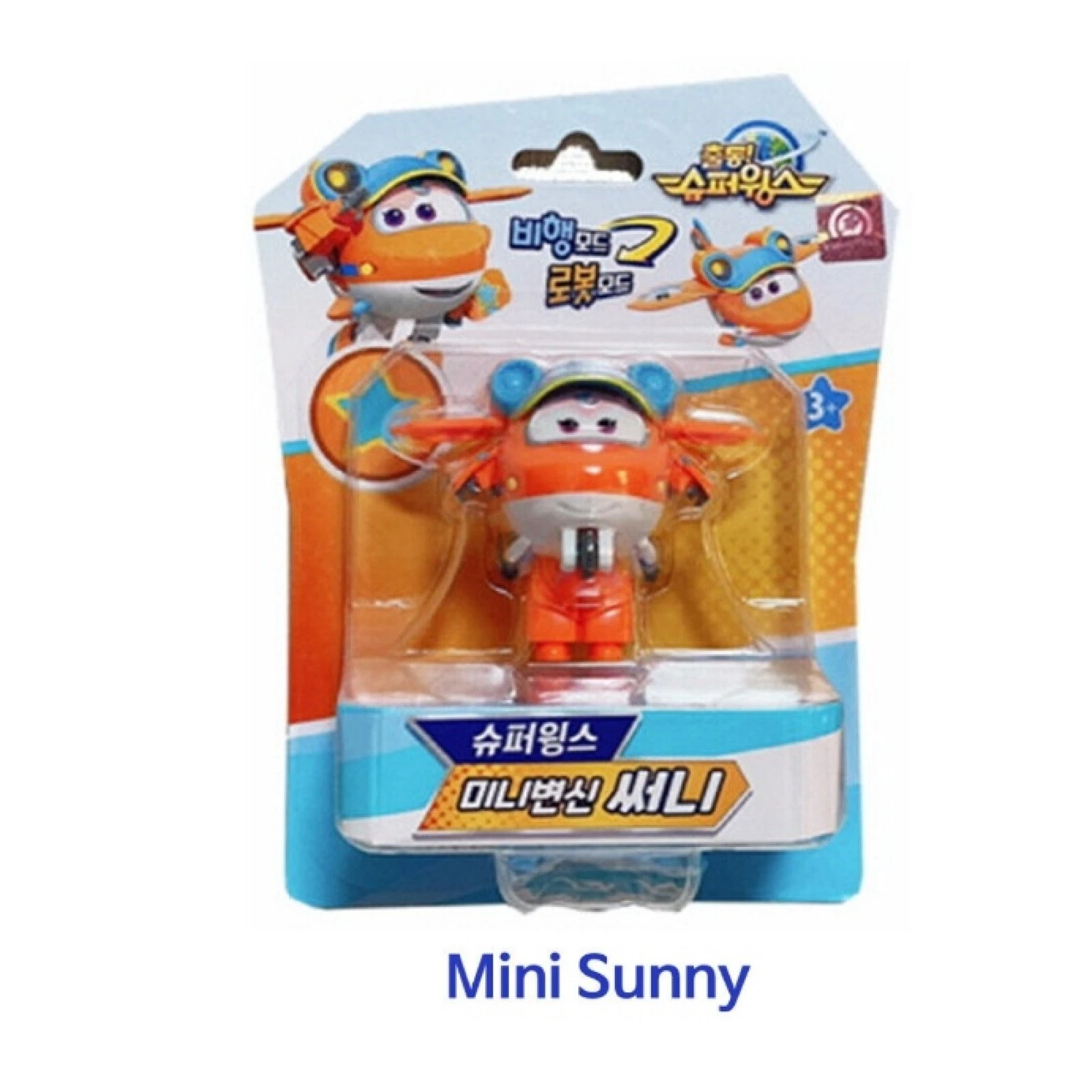 10. Mini Sunny 미니 써니