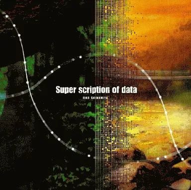 Anime CD Eiko Shimamiya Super description of data  Higurashi no Naku Koro ni