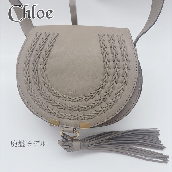 Chloe Marcie Greige Leather Crossbody Bag Rare Archive Womens Vintage Auth