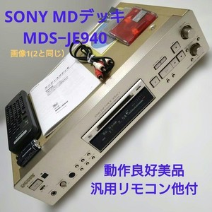 Sony Mds-Jb920 | eBay