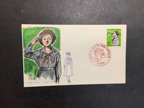 Japan 1970 FDC cover Girls Scouts Overseas Mailers cachet