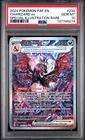 2024 POKEMON PAF EN-PALDEAN FATES SPECIAL ILLUSTRATION RARE CHARIZARD EX PSA 10