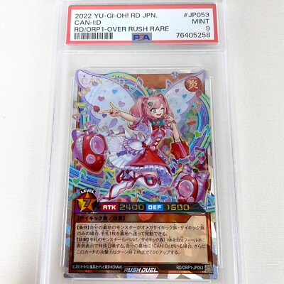 PSA9 CAN - I:D RD/ORP1-JP053 Over Rush Rare YuGiOh Rush Duel