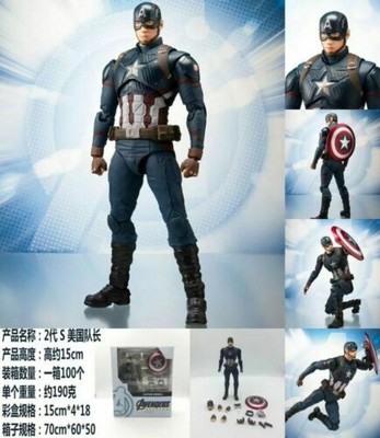 shf avengers 4