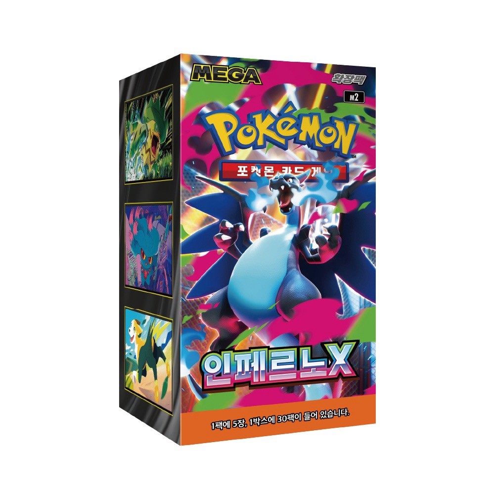 Pokemon Card Inferno X Mega Series M2 NEW SEALED Korean Booster