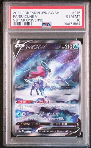Pokemon Suicune V Vstar Universe 215/172 Japanese PSA 10