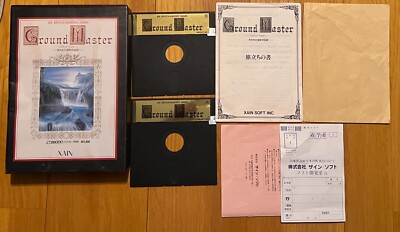 Ground Master X68000 Video Game Vintage Gaming XAIN Epoch 1988