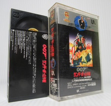 THUNDERBALL - Japanese original 8mm Video TAPE RARE